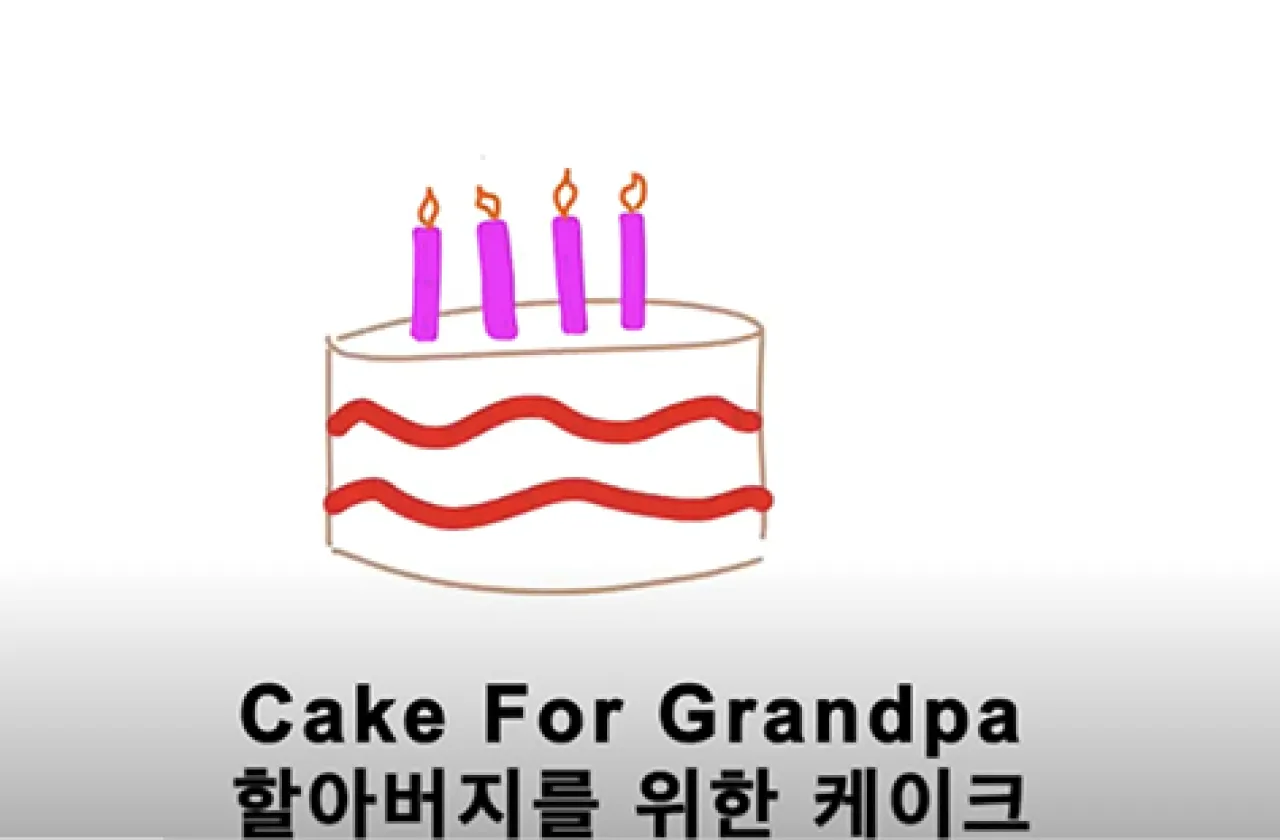 Video still from "Cake For Grandpa" for a KOR 102 class project