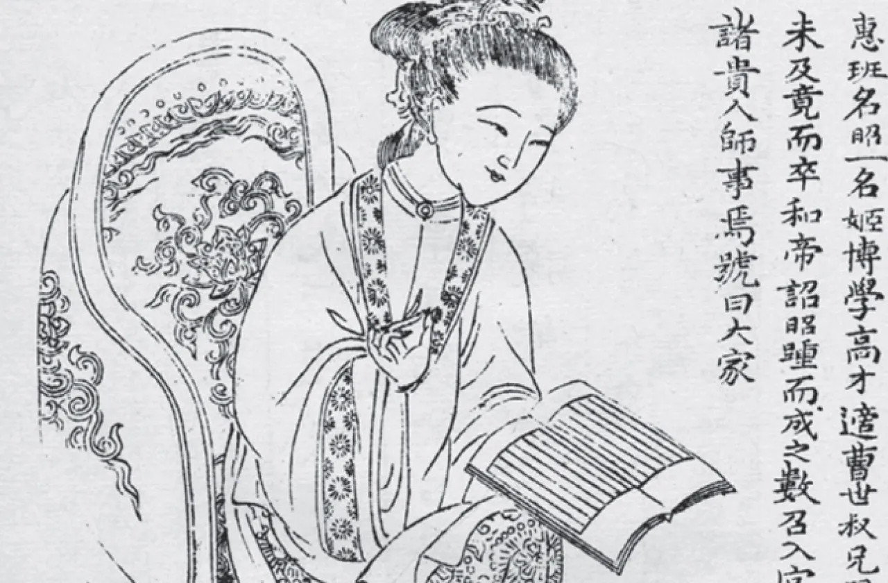 Black and white illustration